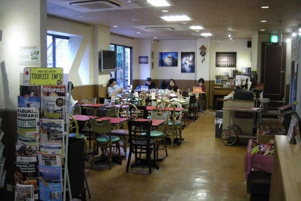 Sakura Hotel Hatagaya Tokyo