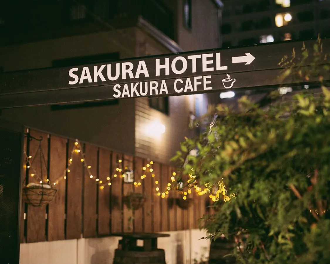 Sakura Hotel Hatagaya Tokyo
