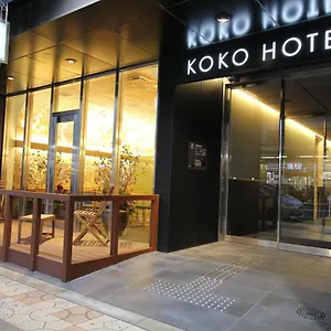 *** Hotel Koko Namba Japão