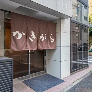 Ryokan Kakigara, Tokyo