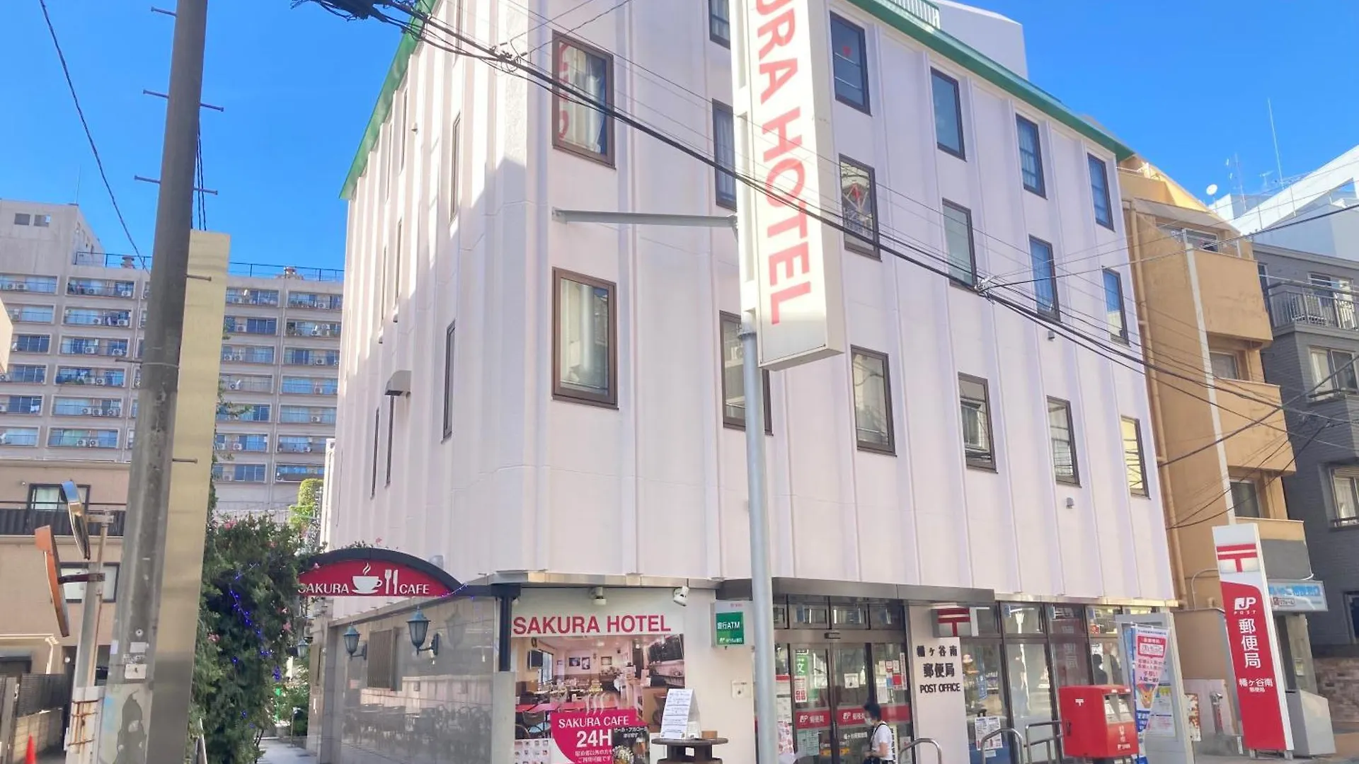サクラホテル幡ヶ谷 東京都