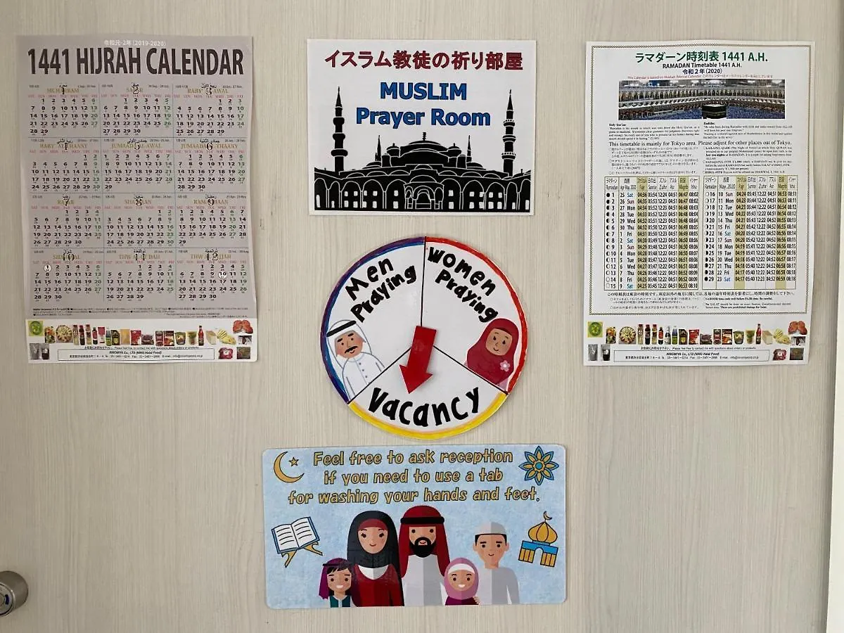 サクラホテル幡ヶ谷 東京都 3*,  日本