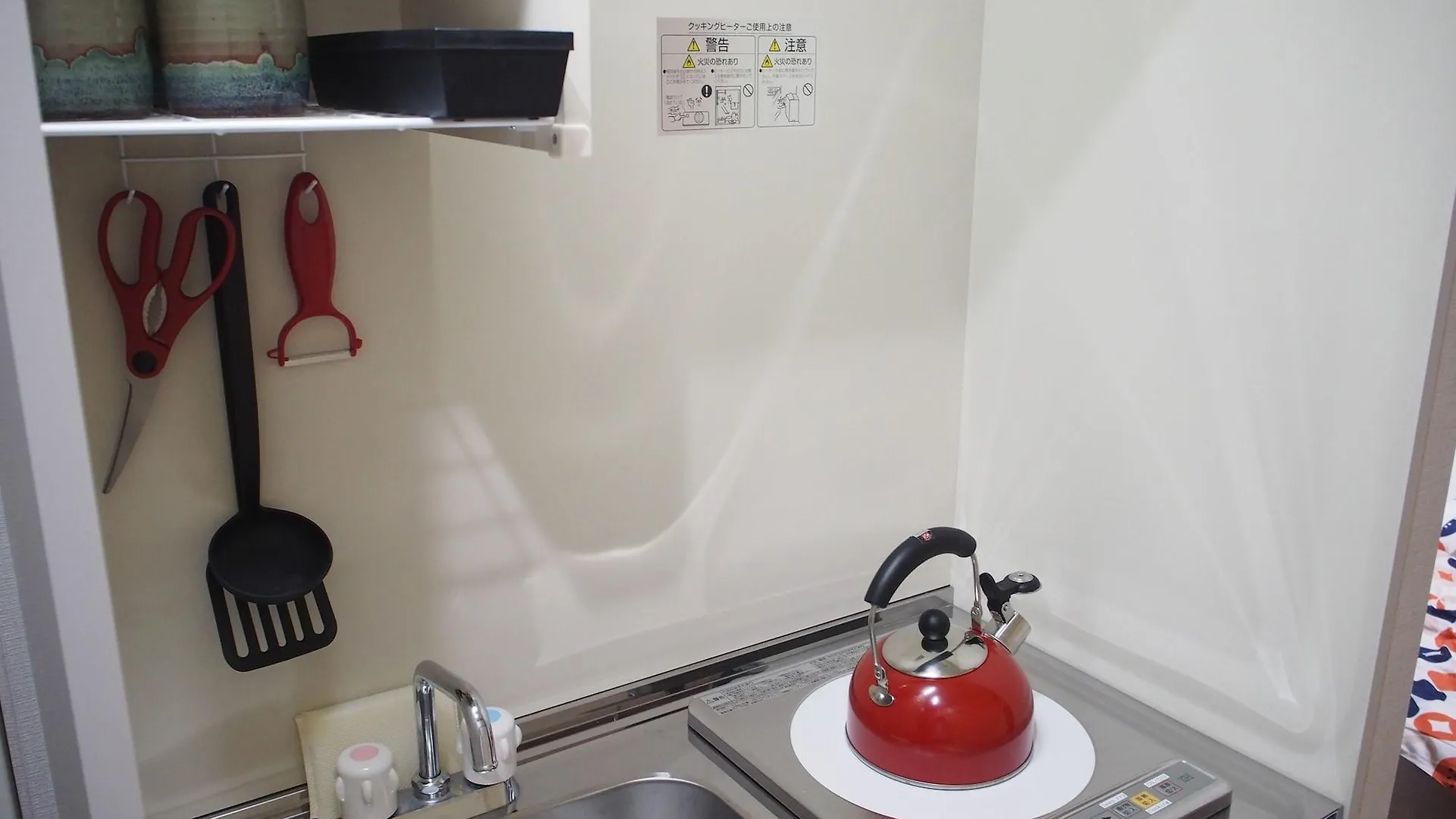 Sakura Hotel Hatagaya Präfektur Tokio